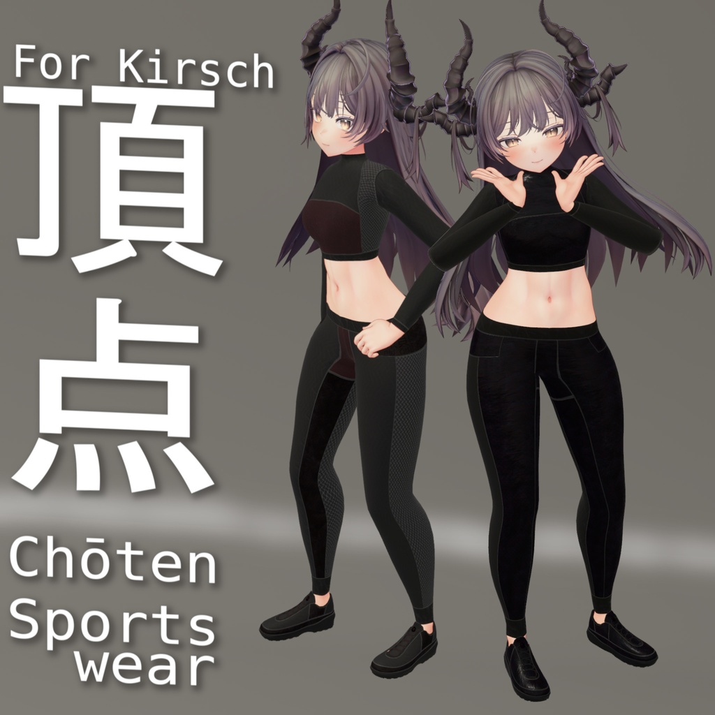 【8アバター】 |頂点| Choten Sportswear