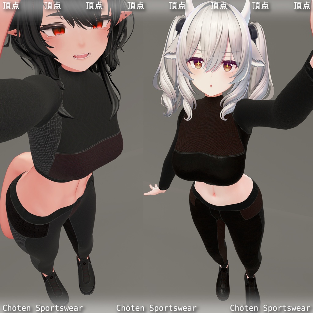 【8アバター】 |頂点| Choten Sportswear