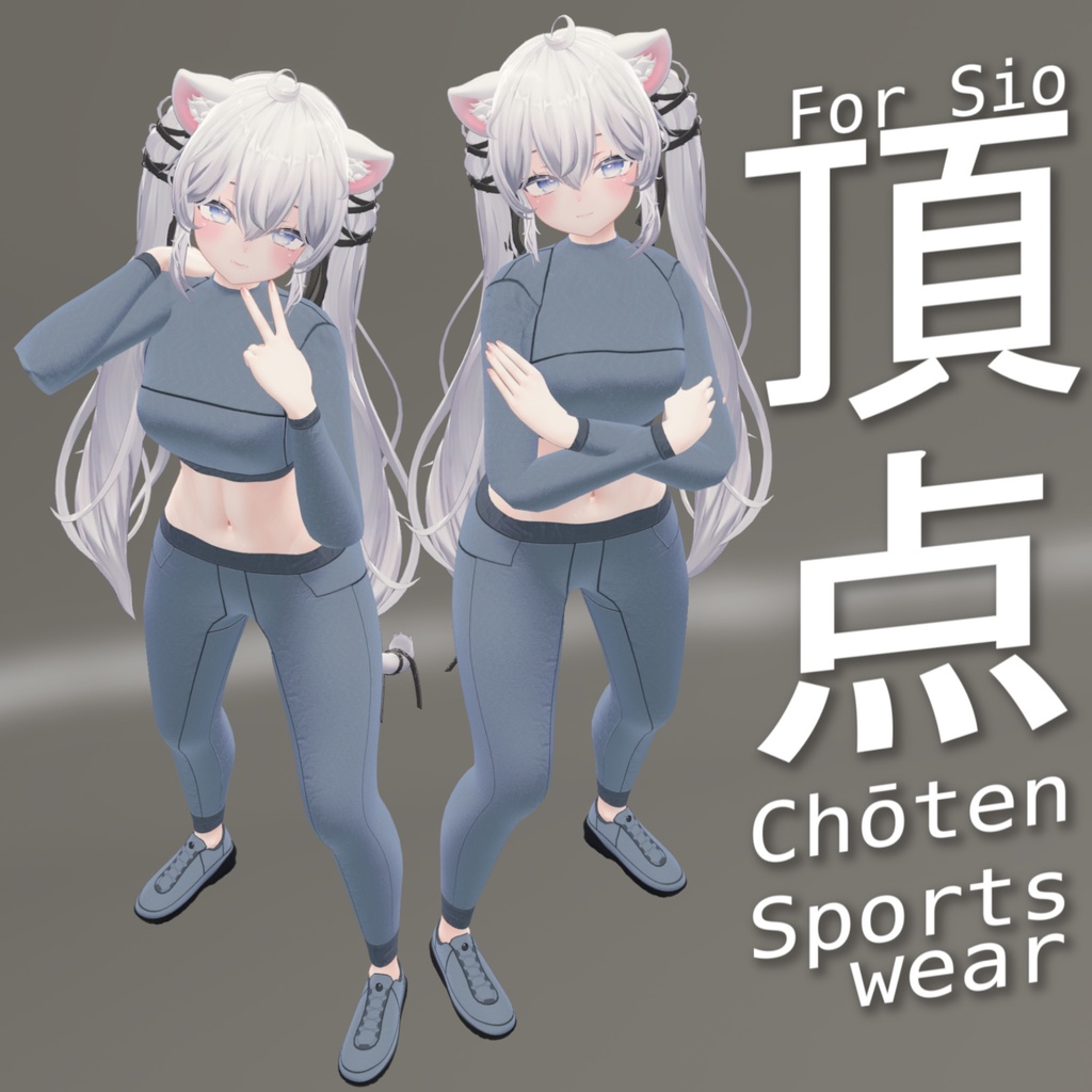 【8アバター】 |頂点| Choten Sportswear