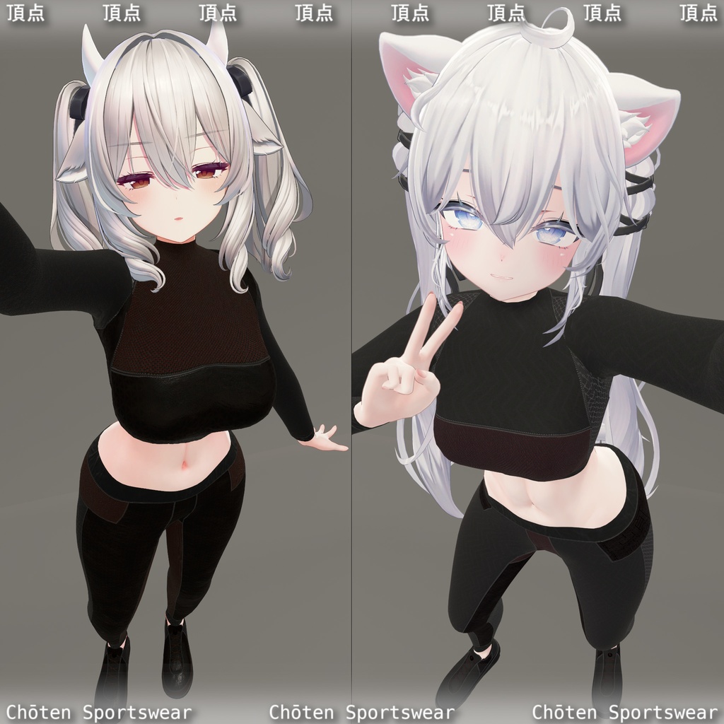 【8アバター】 |頂点| Choten Sportswear