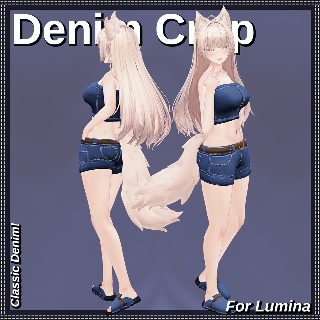 【8アバター】 🎽👖Denim Crop