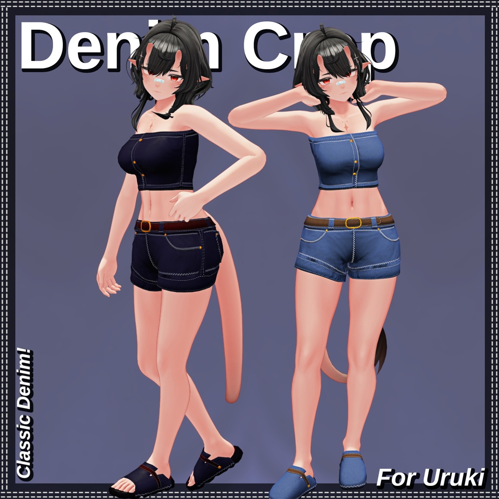 【8アバター】 🎽👖Denim Crop