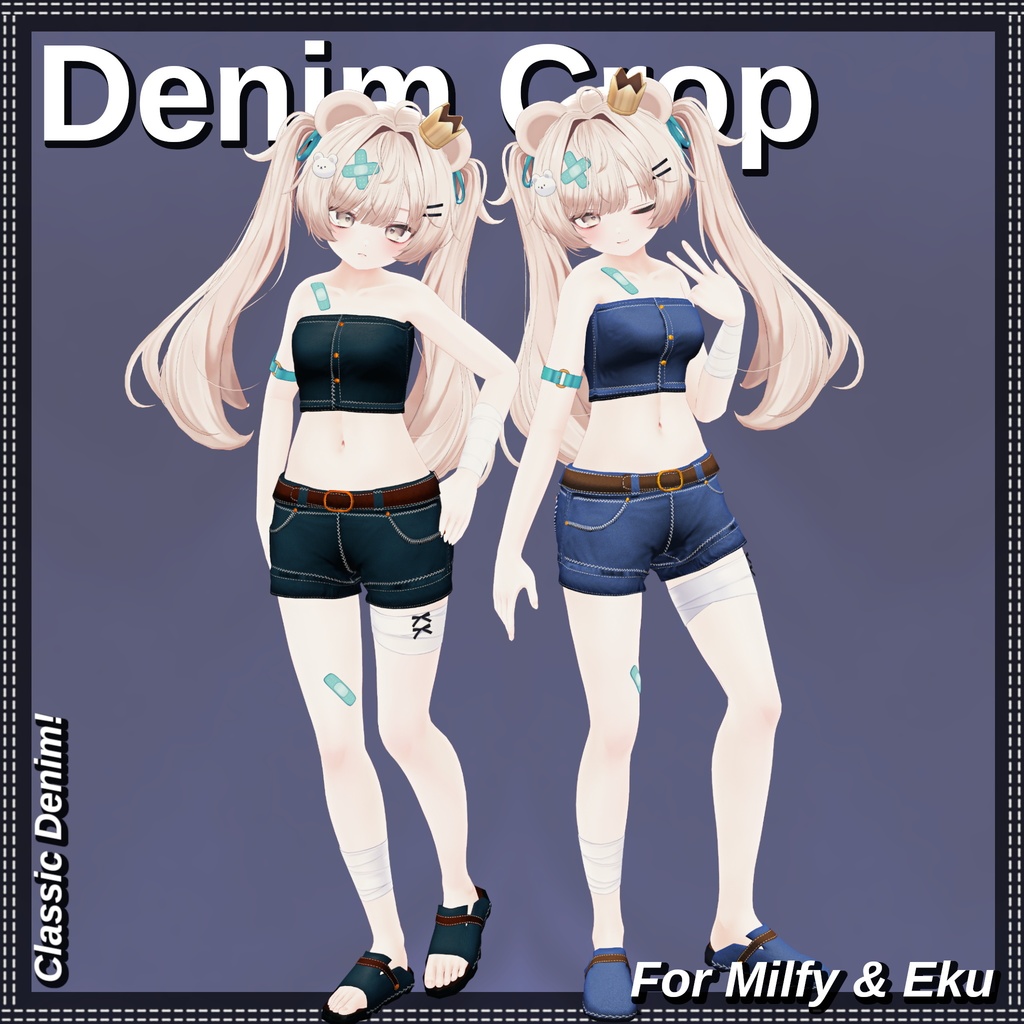 【8アバター】 🎽👖Denim Crop