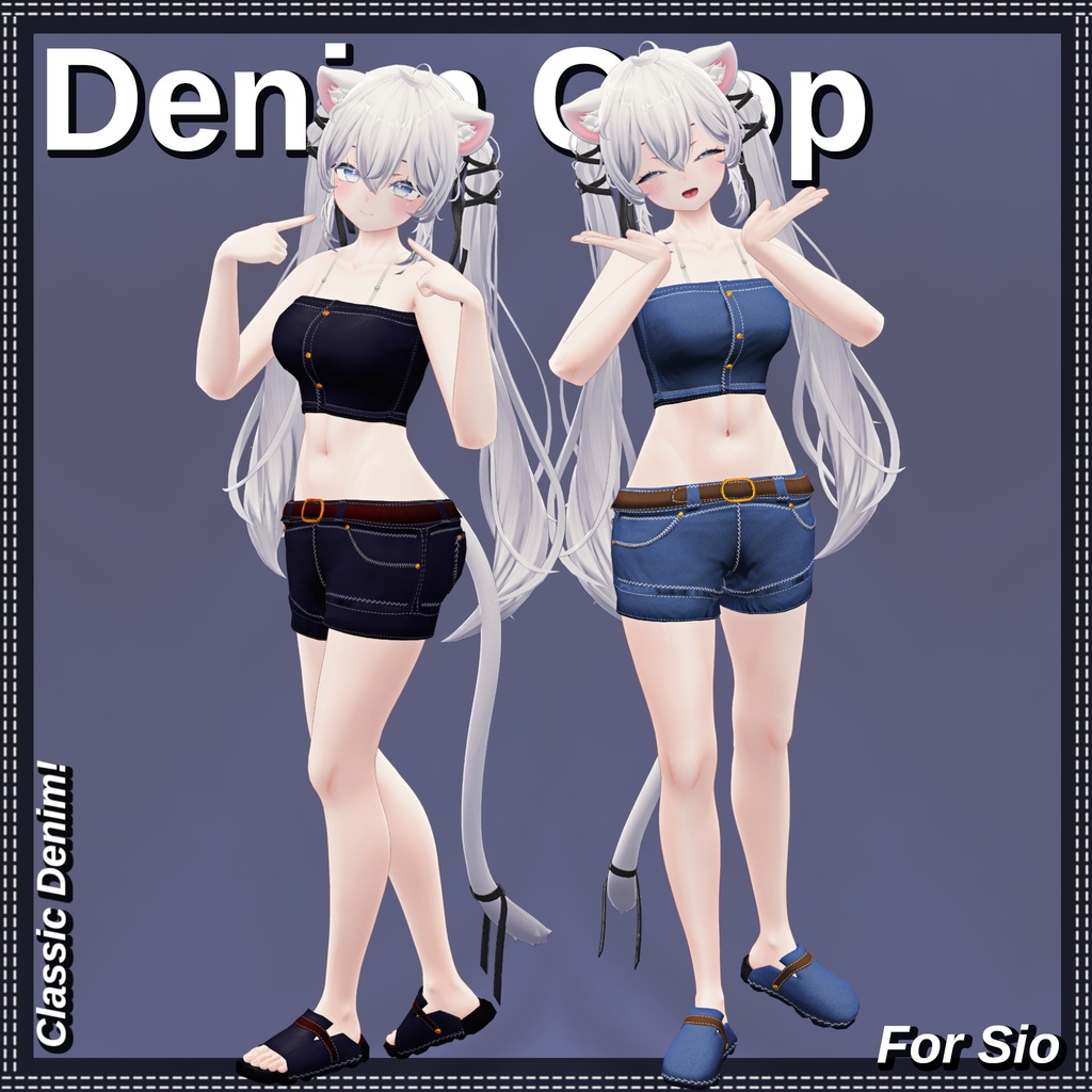 【8アバター】 🎽👖Denim Crop