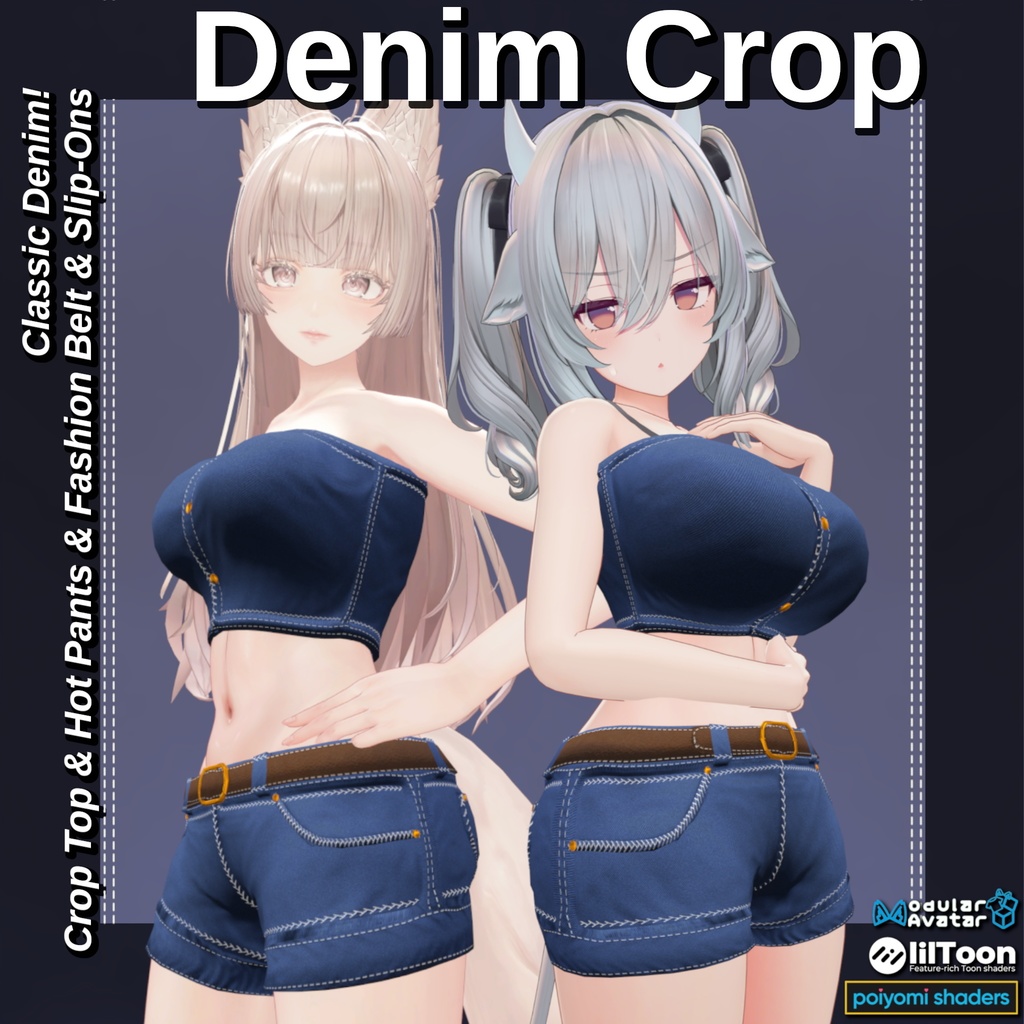【8アバター】 🎽👖Denim Crop