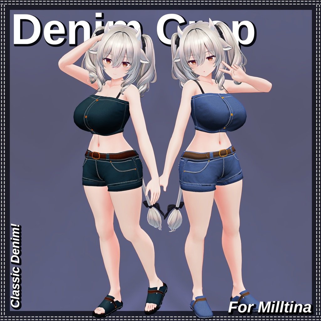 【8アバター】 🎽👖Denim Crop