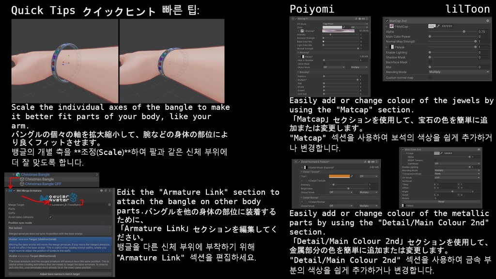 Free!無料! Christmas Bangle