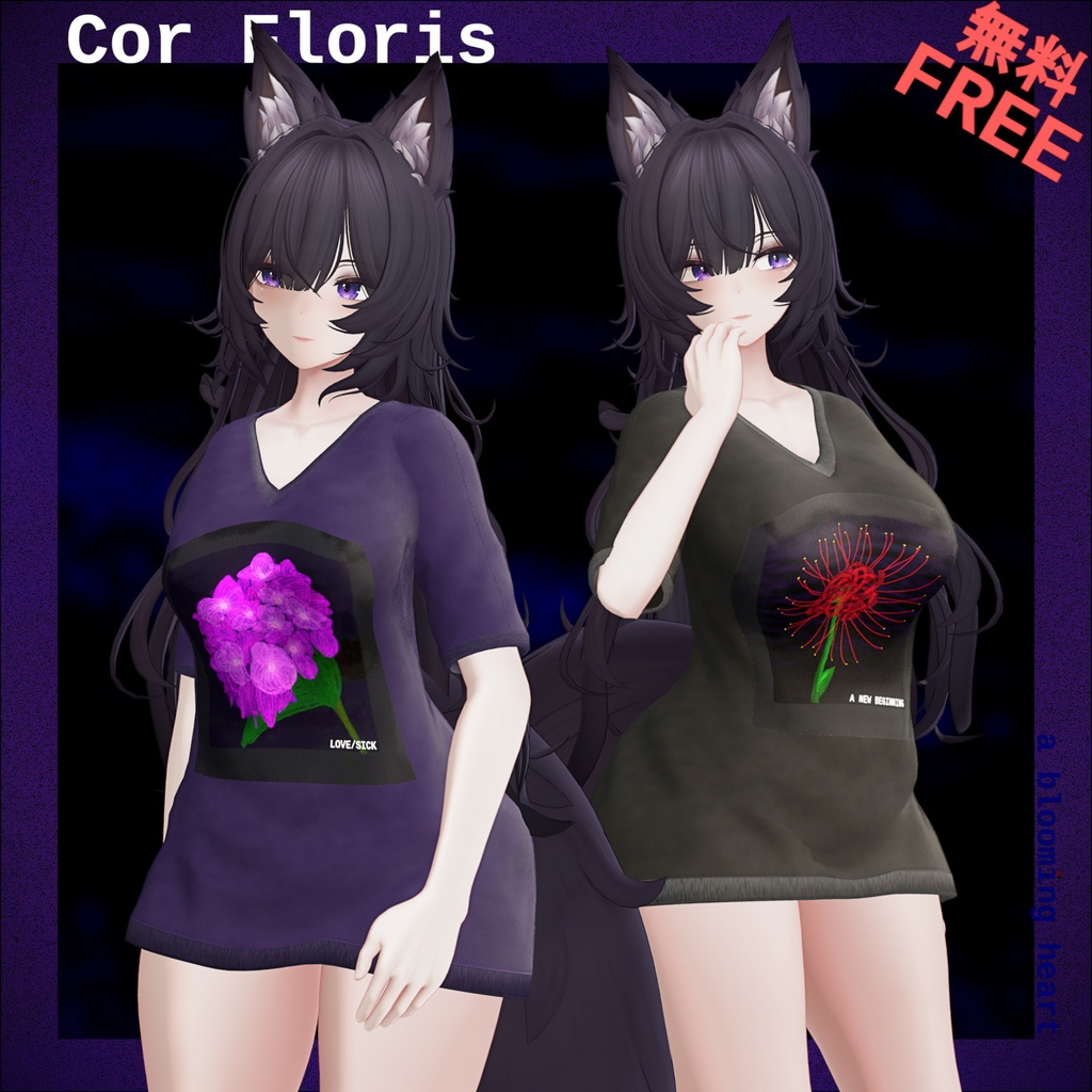 【Free! 無料!】 Cor Floris | Graphic Tee