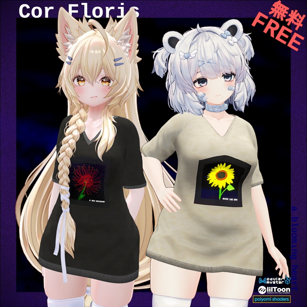 【Free! 無料!】 Cor Floris | Graphic Tee