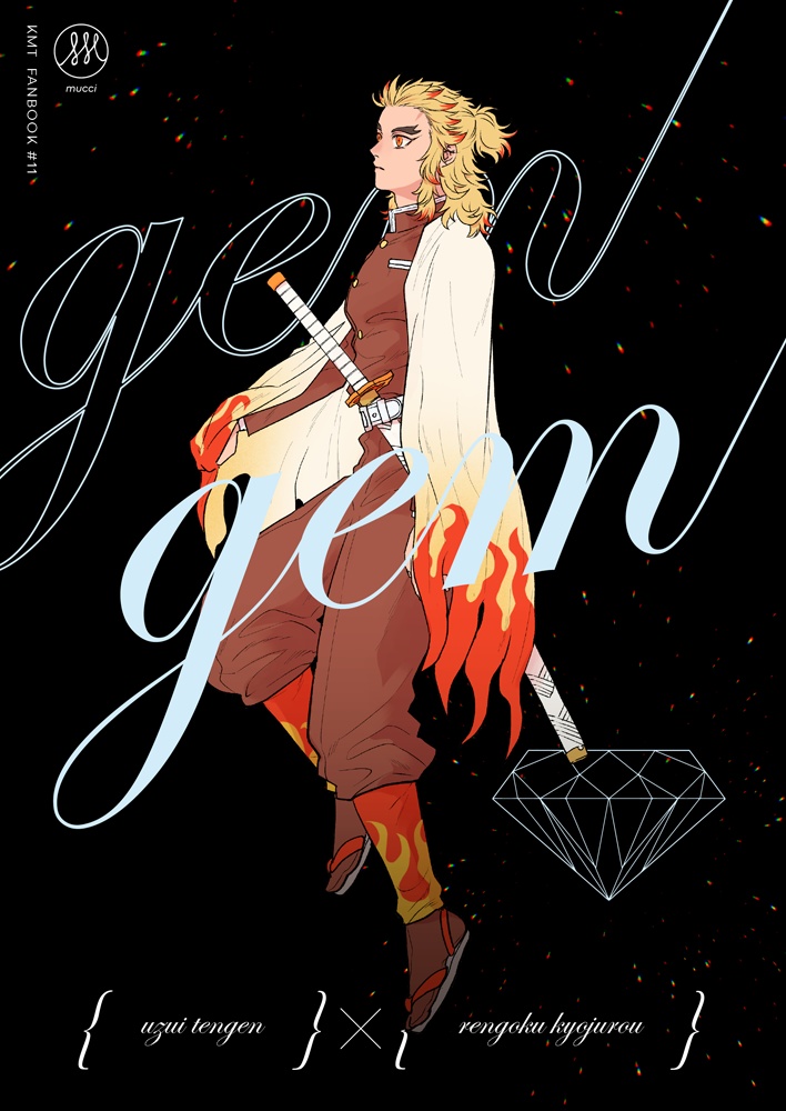 gem