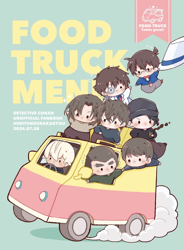 FOOD TRUCK MENU