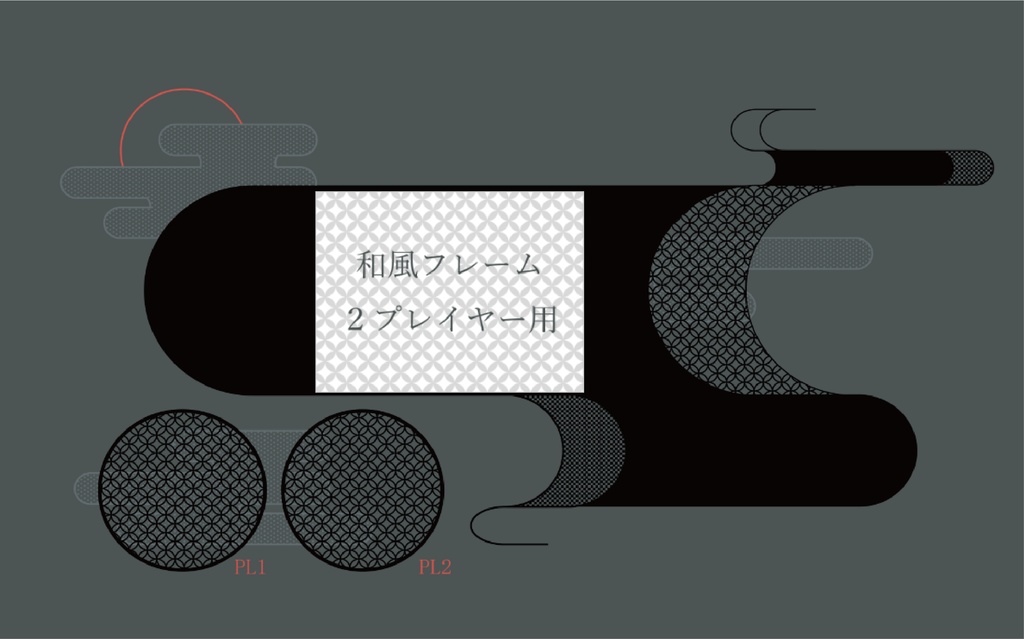 【TRPG素材】ココフォリア 和風フレーム 2プレイヤー用(無料版あり)