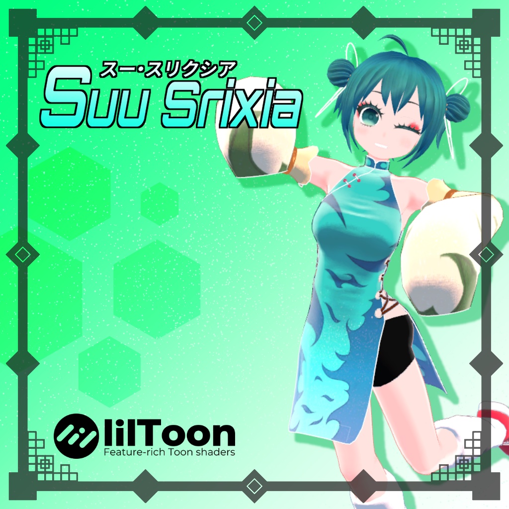 【オリジナル3Dモデル】Suu Srixia / スースリクシア