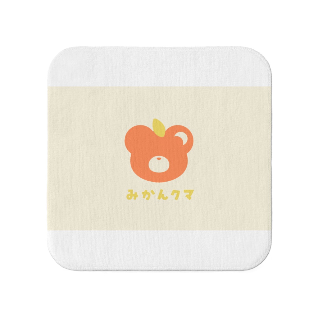 みかんクマタオルハンカチ(一匹Ver)