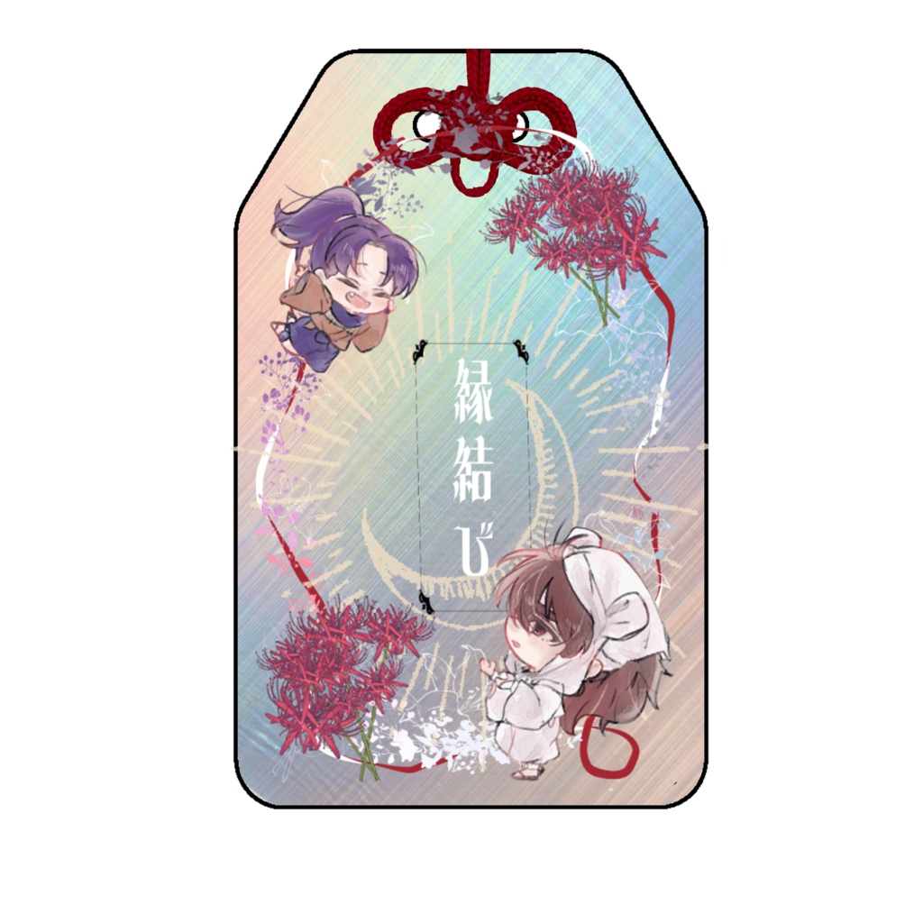 天きり縁結びアクキー