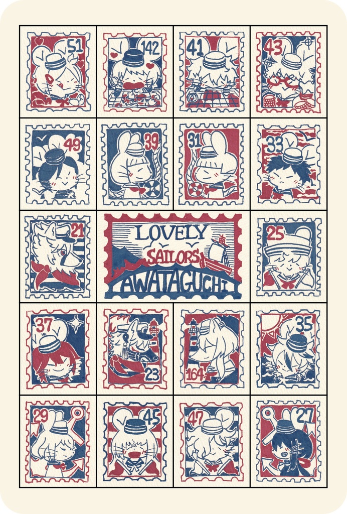 ねずみとかもめとうみ-じゅんびごう-