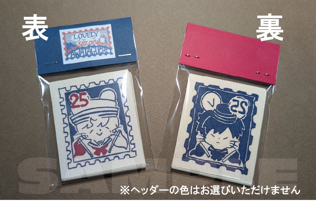 ラブリーセイラーズシールセット