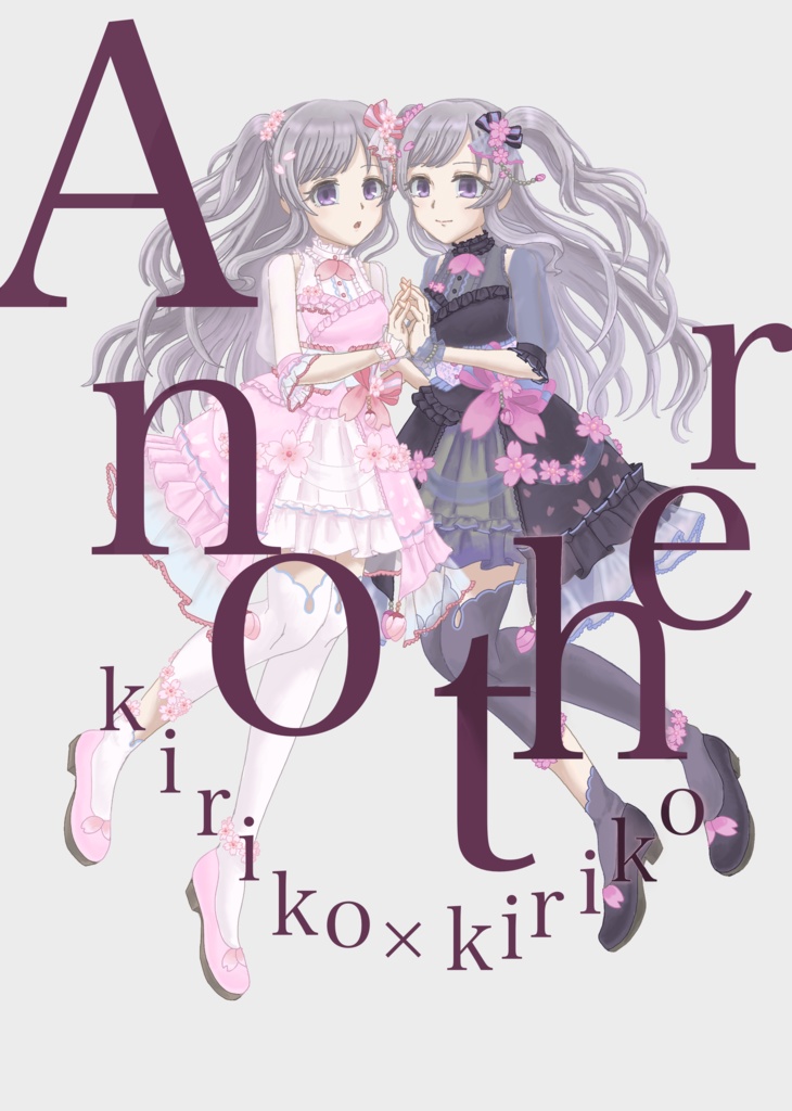 Another Kiriko×Kiriko