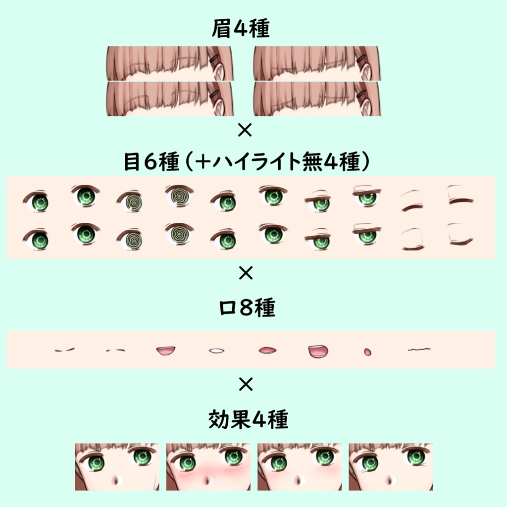 立ち絵素材:ブレザー少女B