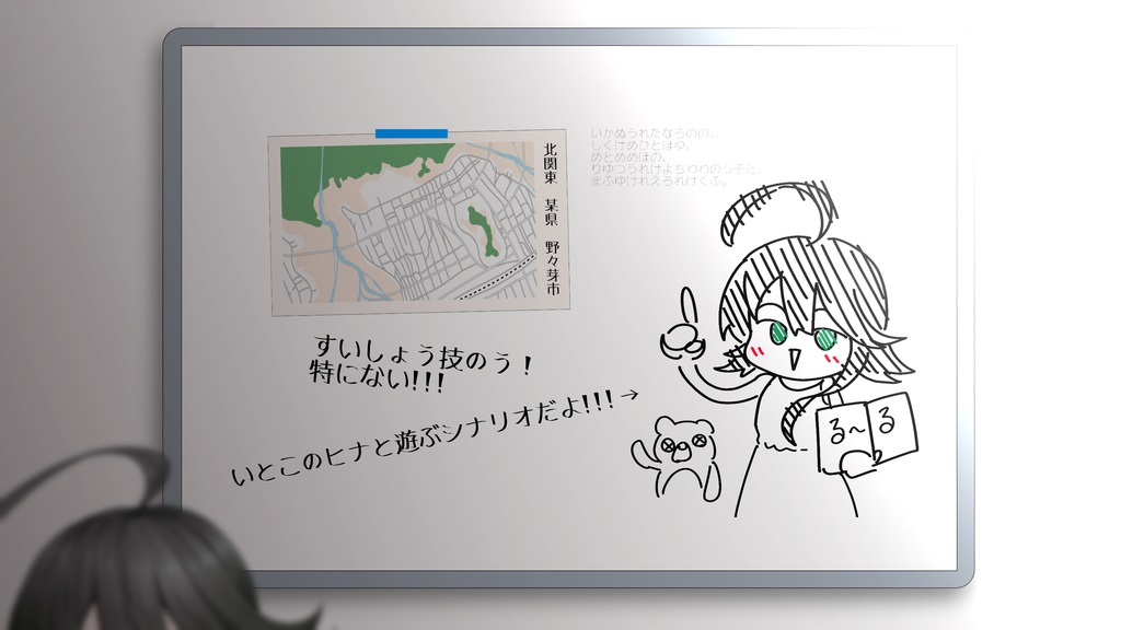 『冒涜的少女ヒナ』【クトゥルフ神話TRPG】SPLL:E192861