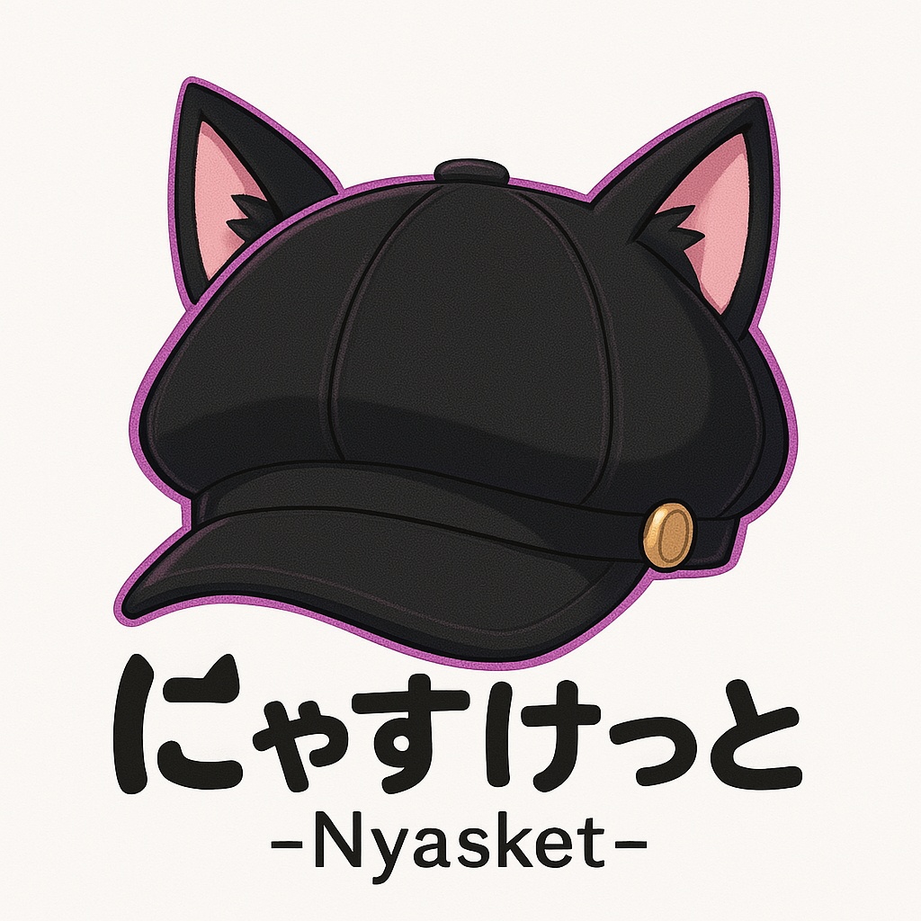 にゃすけっと -Nyasket-　VRChat対応 3Dモデル（lilToon／軽量）