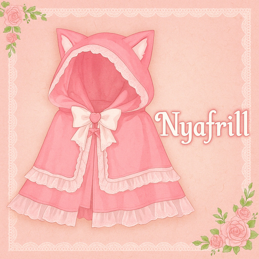 《Nyafrill - ニャフリール》|猫耳×フリル×かわいいVRChat想定3Dマント(lilToon対応)
