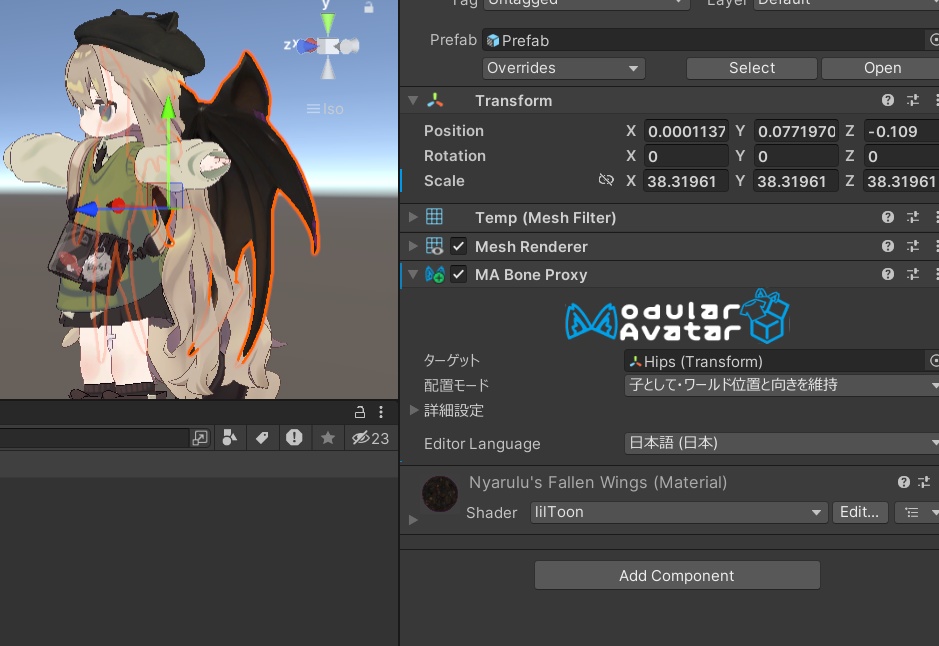 【VRChat/MA対応】闇堕ち猫耳ウィング《にゃるるの堕翼》