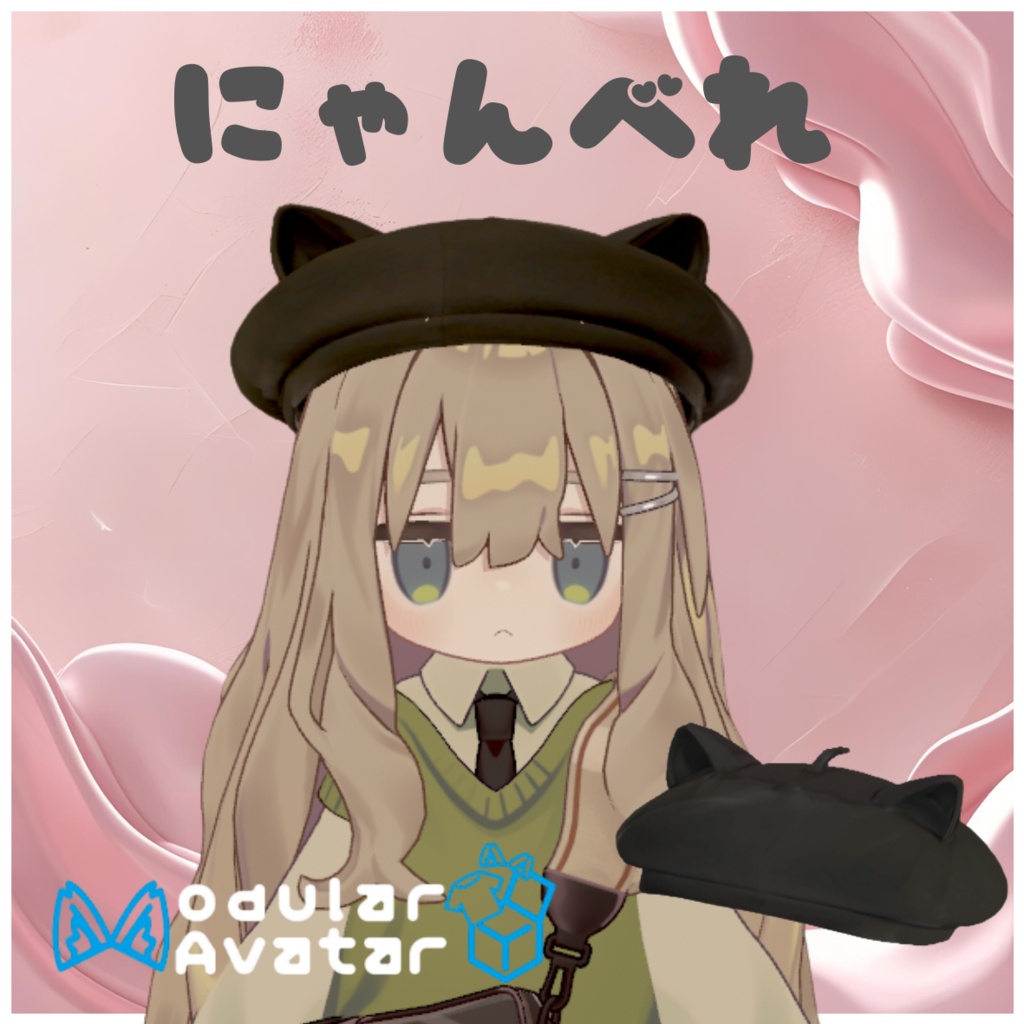 猫耳ラベンダーベレー帽 猫耳ベレー帽 アイボリー 40cm（MSD）｜DOLK（ドルク）