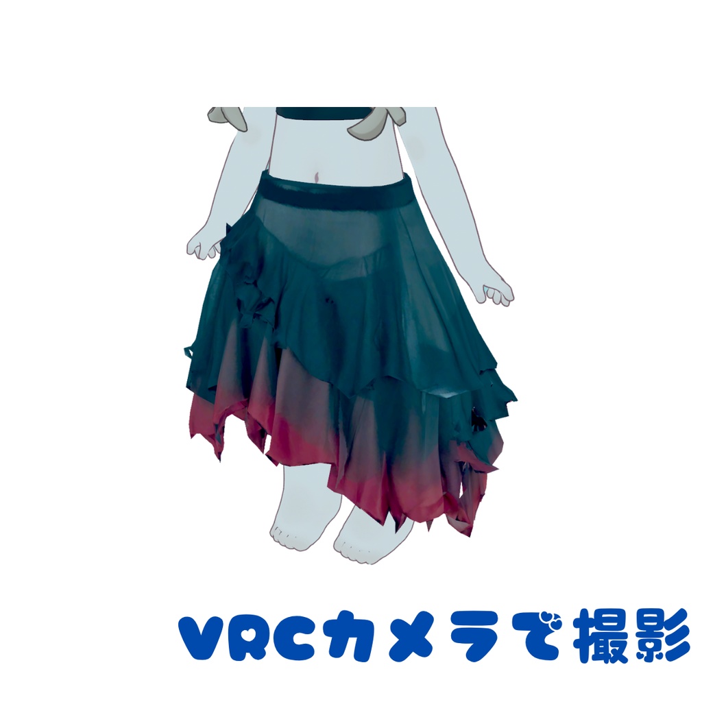 【VRChat/MA対応】朽縁ノ裾 - Hem of the Faded Bond