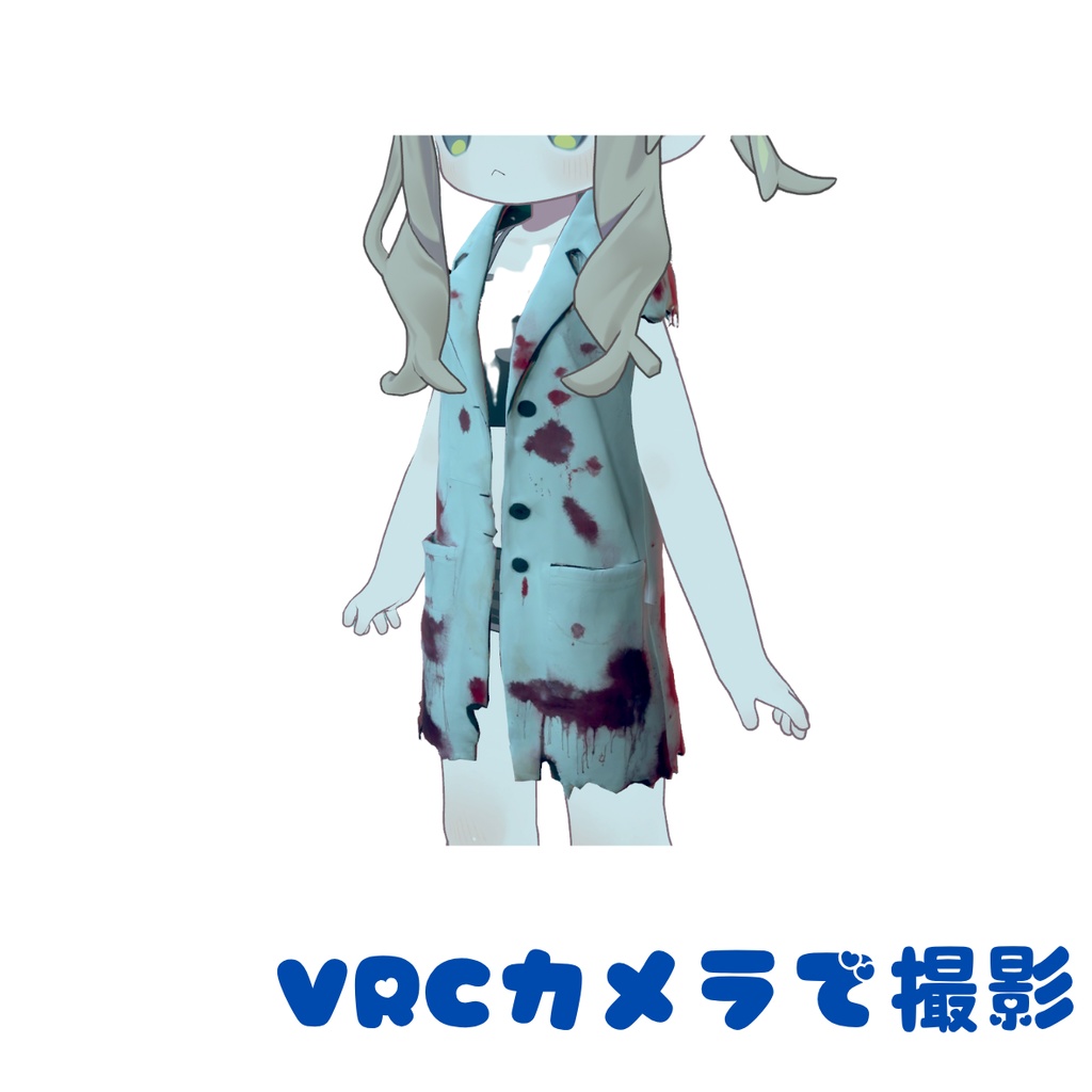 【VRChat/MA対応】紅染ノ狂衣 - Crimsoned Labcoat 退廃×ダークファンタジー系白衣
