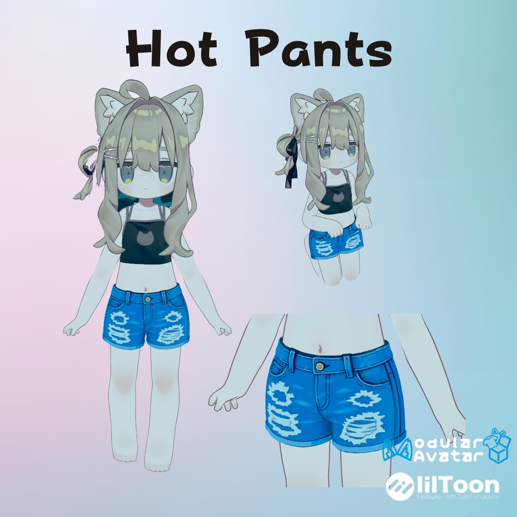 【VRChat/MA対応】ダメージホットパンツ