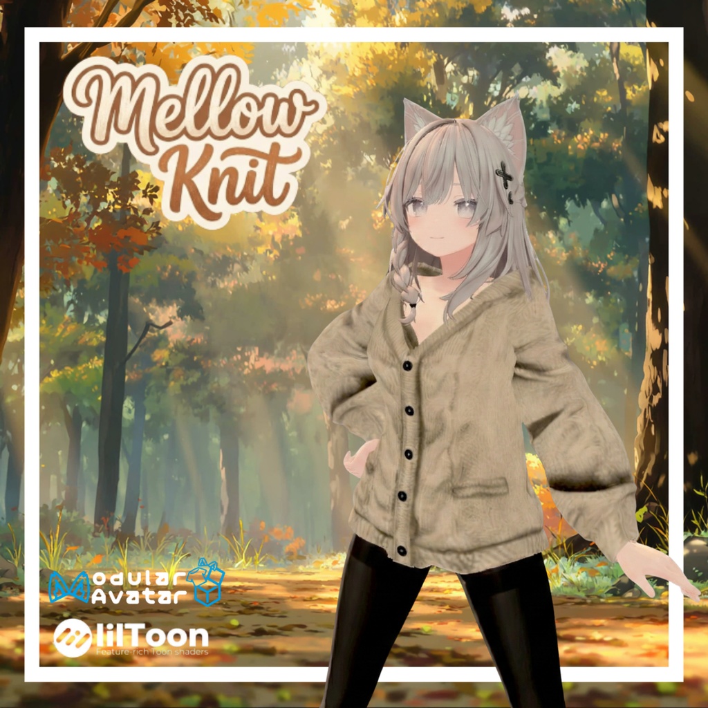 Mellow Knit - ゆったり寛ぎカーディガン【VRChat/MA対応】しなの