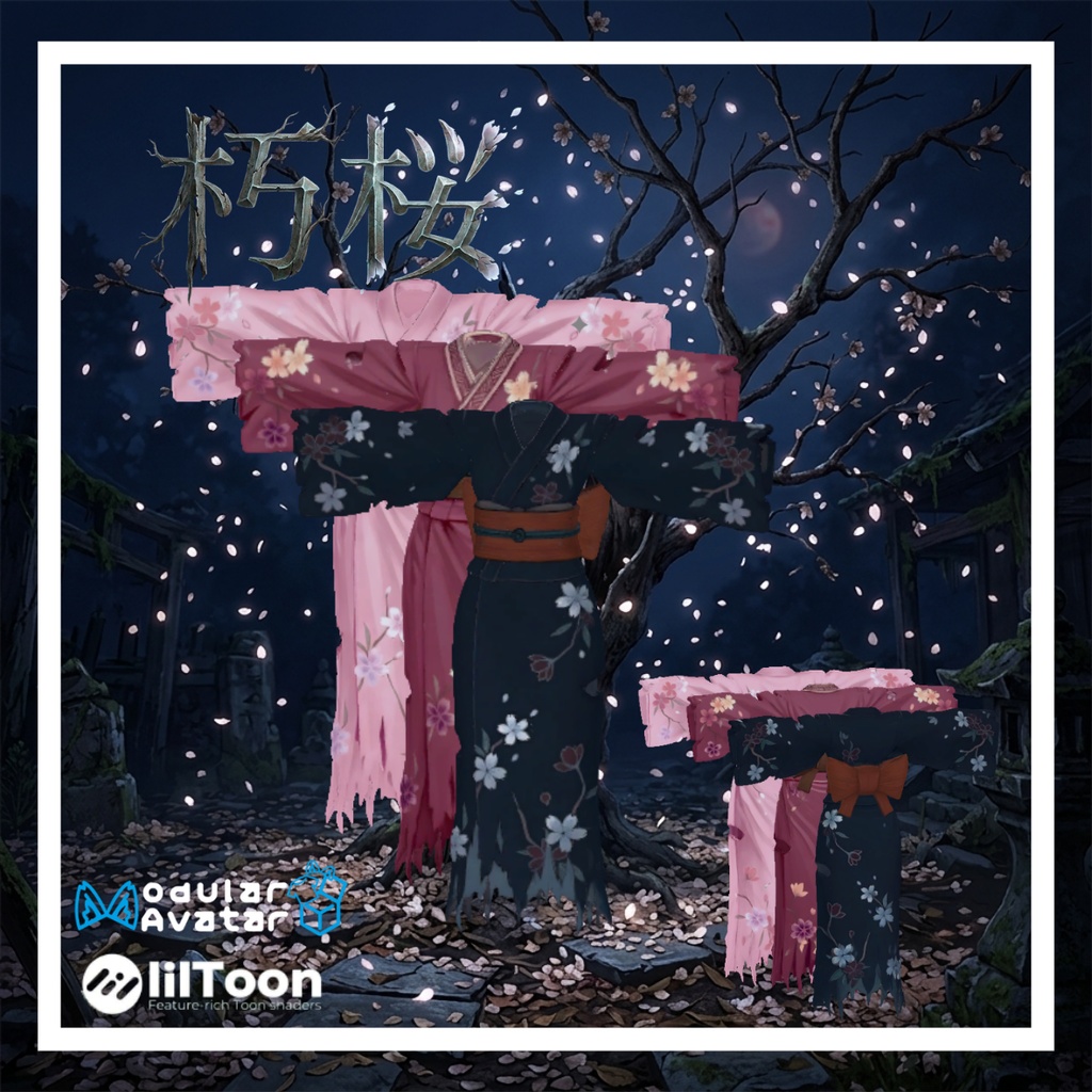 『朽桜 / Tattered Cherry Blossom』 全3色展開