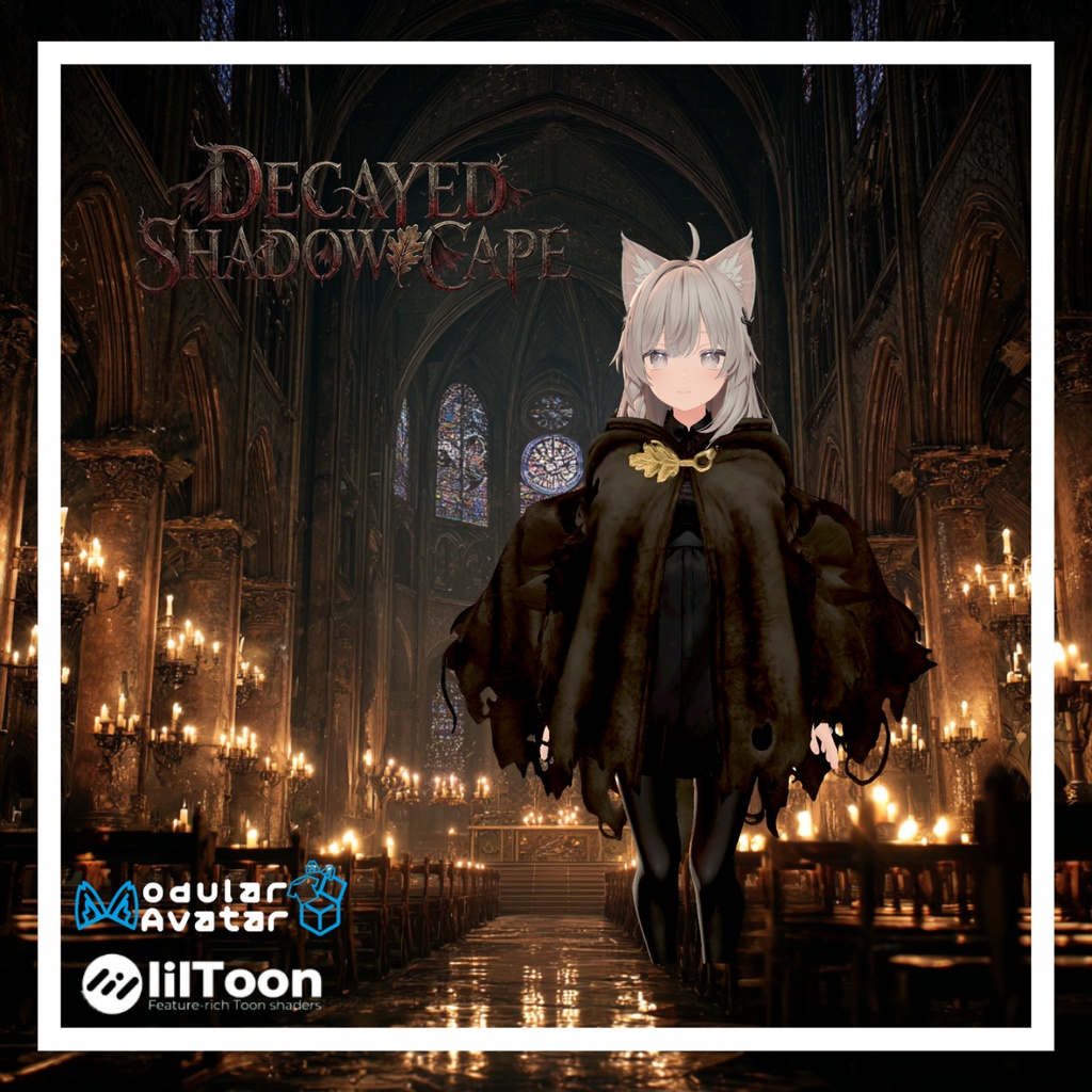 【しなの対応】朽影のケープ / Decayed Shadow Cape【3色カラー変更対応】