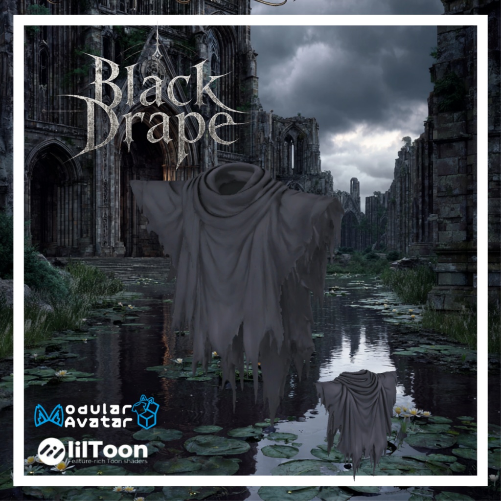【複数アバター対応】Black Drape - 黒影のドレープ -