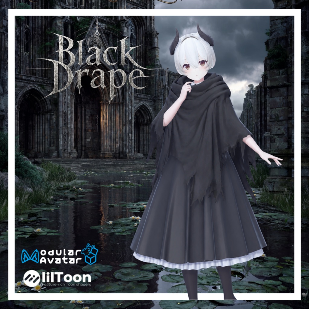 【複数アバター対応】Black Drape - 黒影のドレープ -
