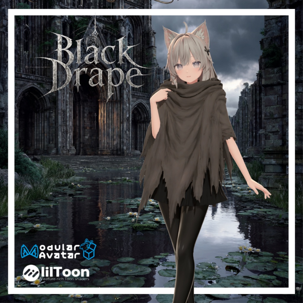 【複数アバター対応】Black Drape - 黒影のドレープ -