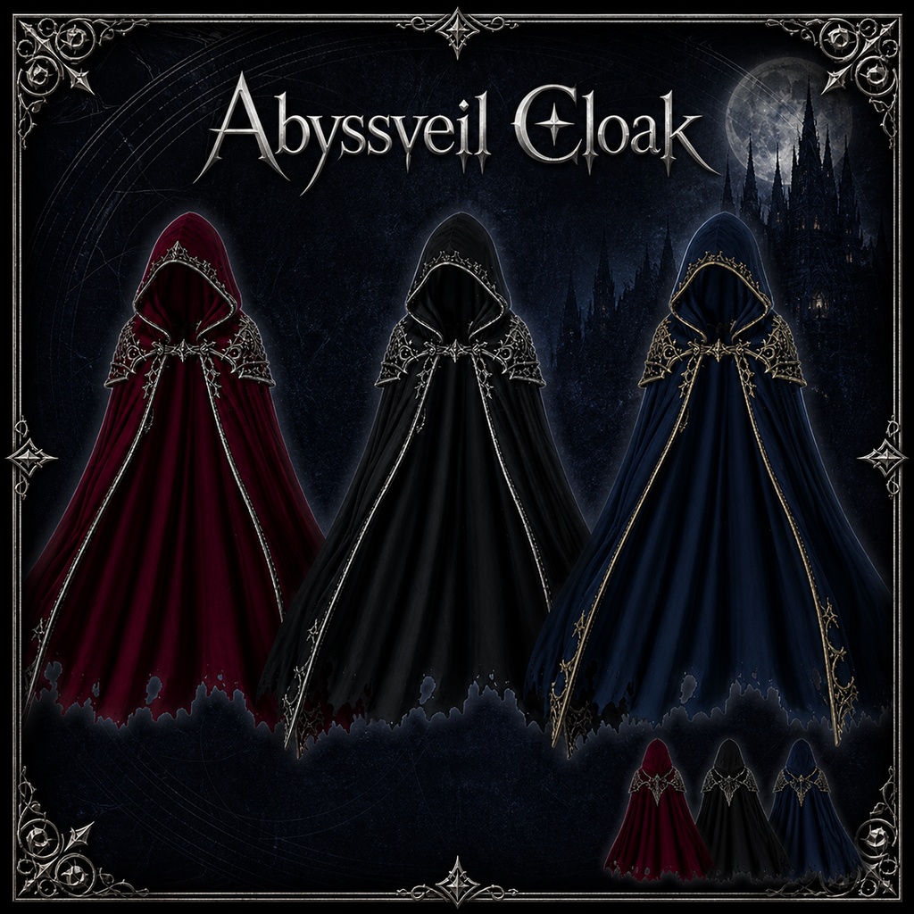 【複数アバター対応/3色展開】Abyssveil Cloak|深淵のマント
