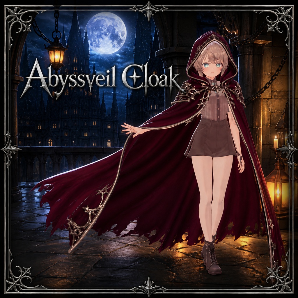 【複数アバター対応/3色展開】Abyssveil Cloak|深淵のマント