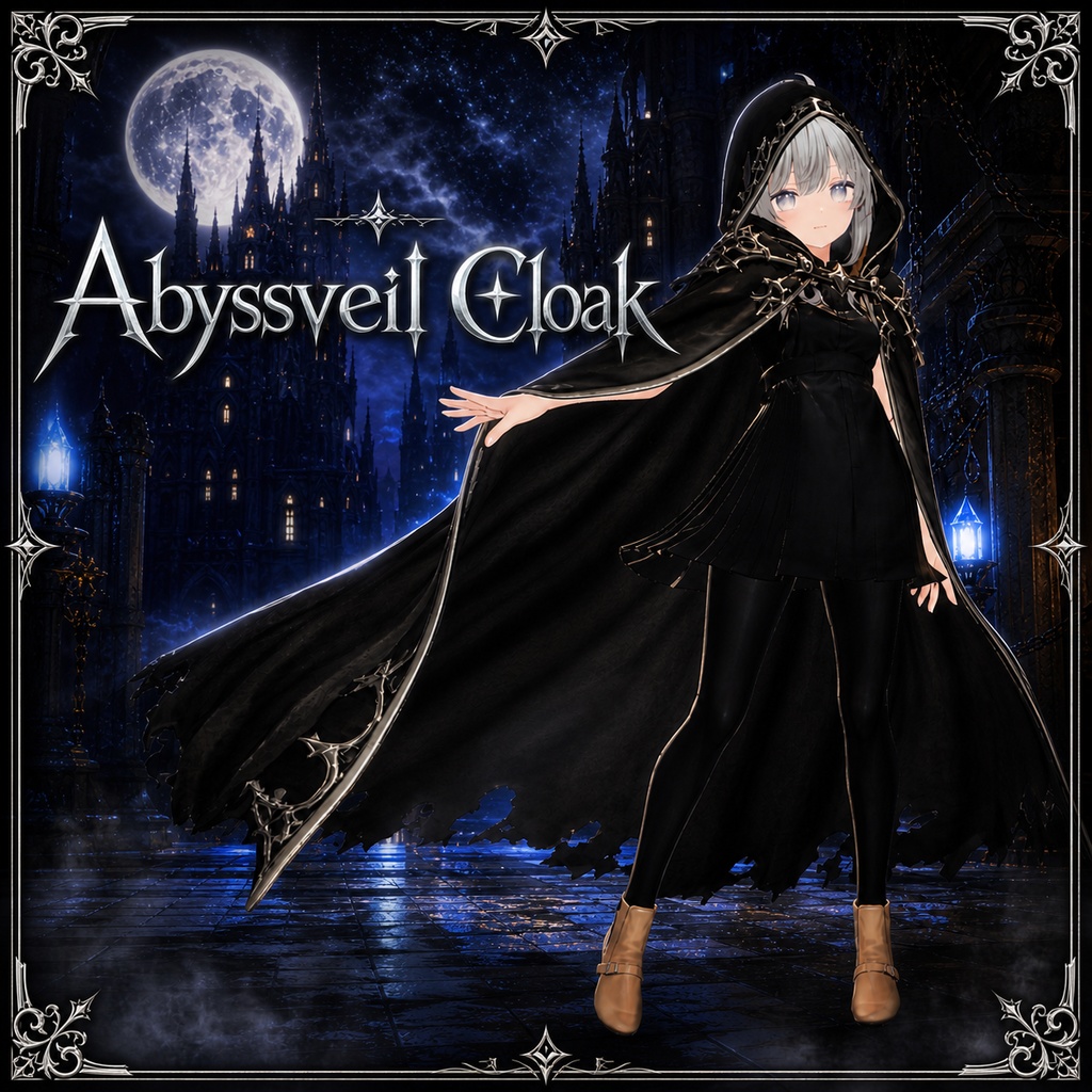 【複数アバター対応/3色展開】Abyssveil Cloak｜深淵のマント