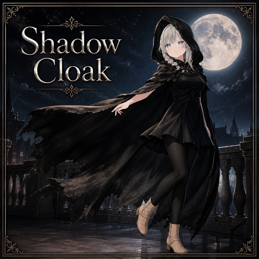 【複数アバター対応/3色展開】Shadow Cloak｜影のクローク