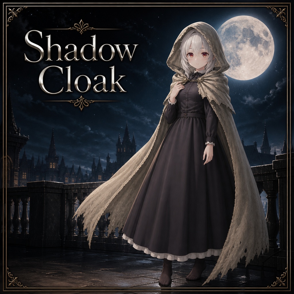 【複数アバター対応/3色展開】Shadow Cloak|影のクローク