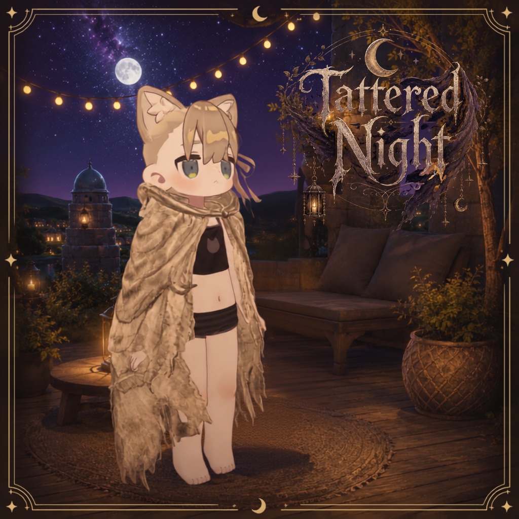 【複数アバター対応/4色展開】Tattered Cloak|ほころびマント