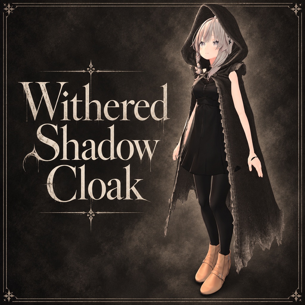 【しなの対応】Withered Shadow Cloak｜フード付きマント【VRChat】