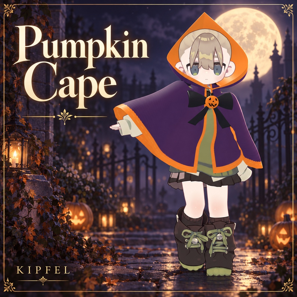 【キプフェル対応】Pumpkin Cape|フード切り替え付きハロウィンケープ【VRChat】