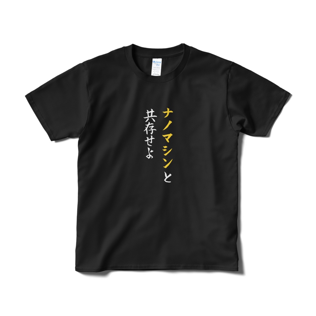 サイバーパンクの田舎看板Tシャツ