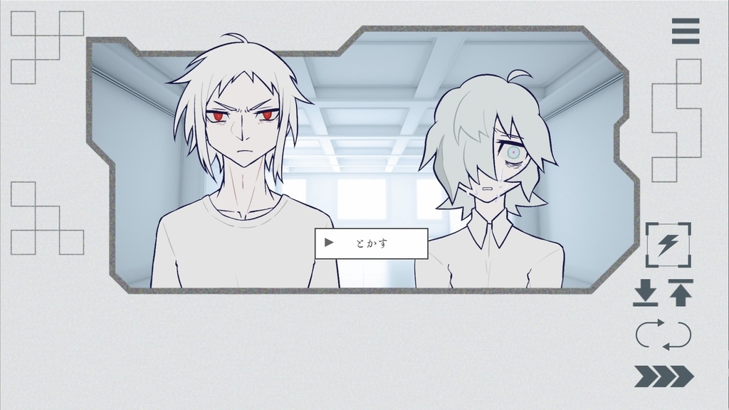 ほむらとがらす