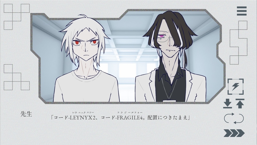 ほむらとがらす