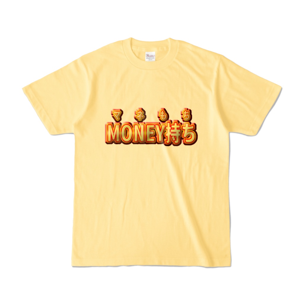 金運上昇マネもちTシャツ