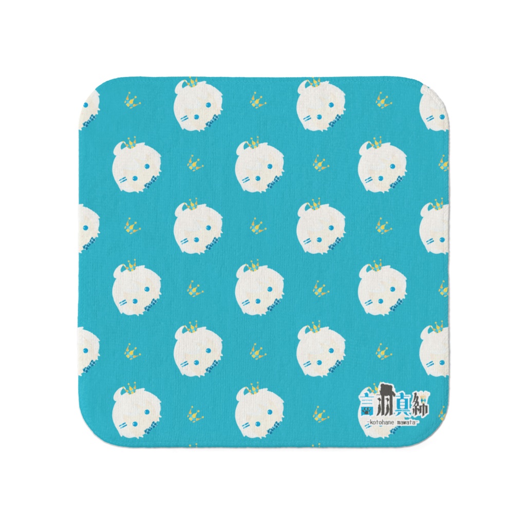 ハンドタオル(言羽真綿)